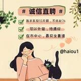 Double 星耀集团【总部直聘】官方频道