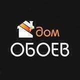 Дом Обоев | БУХАРА