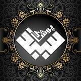 پوشاک سید(عمده)