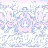 𝐓estiemonials 𝐇ordieluvied