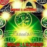 khadim (ulma) e ahle sunnt ki pukar