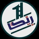 1 ڕێگا