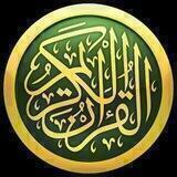 ترتیل قرآن کریم