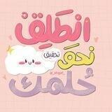 ممّا قَرَأتُ : 📚