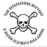 Продуман ТМБ 🇷🇺 |Z|O|V|