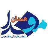 مفدا همدان