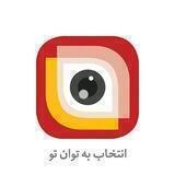 تلویزیون اینترنتی لنز