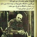 جاوید شاه