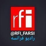رادیو فرانسه