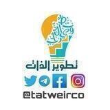 تطوير الذات