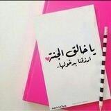 كن مع الله يكن معك💞.