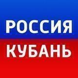 Россия. Кубань | Новости