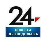 Новости Зеленодольска