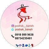 🛍پخش عمده کلاه صالحی( بانه)🛍