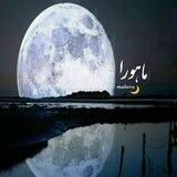 ماهورا🌙