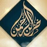 كتب صوتية