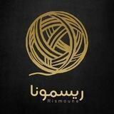 ریسمونا|rismouna