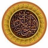 بهار دل