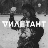 Дилетант | Официальный канал