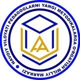 Navoiy viloyati pedagogik mahorat markazi/Rasmiy kanal