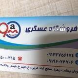 Pakhshe90