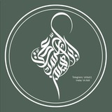 د.ابراهيم الصميدعي