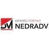 НедраДВ