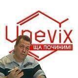 Ща починим! - ремкомплекты Unevix