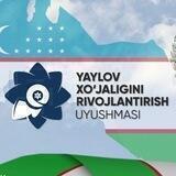 "ЯЙЛОВ ХЎЖАЛИГИНИ РИВОЖЛАНТИРИШ" УЮШМАСИ