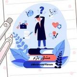 درآمد یارم ○• کسب درآمد آسان