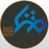 مرکز مَتنا اصفهان