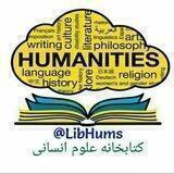 بانک مقالات علوم انسانی