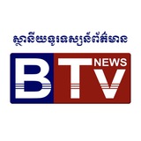 BTV News