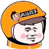 内涵段子｜搞笑视频｜吃瓜群众