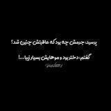 آرایشی ارزان بانه ویسی