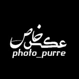 عکس خاص