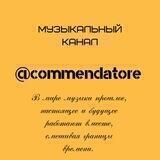 Commendatore🎼