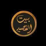 فصحـــــى