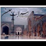 ❤️هرات ۞جان💙