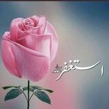 القلــــ هناترتاح ـــــوب✍️👇