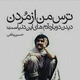 عکــــسنوشتـــــه
