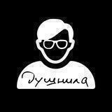 Учительская