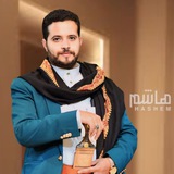 هاشم الدداء_hashem Aldda