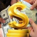 خبر آنی