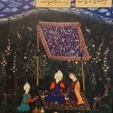 سرایش