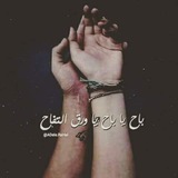 نہبہضہ آلحہيہآهہ 💙Nabad AIhaya💙