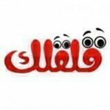 قلقلک