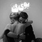 بوی تُو؛