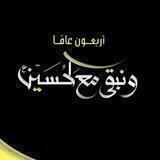 رواد القراءة|🖤🥀