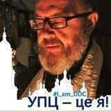 Геннадий Шкиль